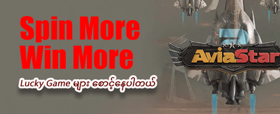 JDB ဂိမ်းများဖြင့် အနိုင်ရယူပါ